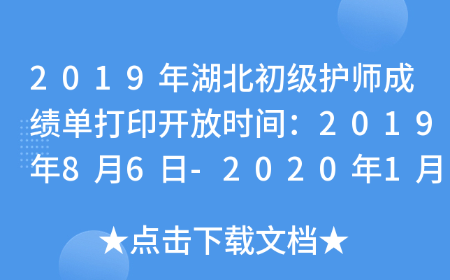 2019oɿδӡ_ŕrg201986-2020130