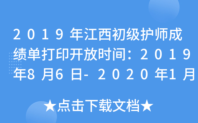 2019꽭oɿδӡ_ŕrg201986-2020130
