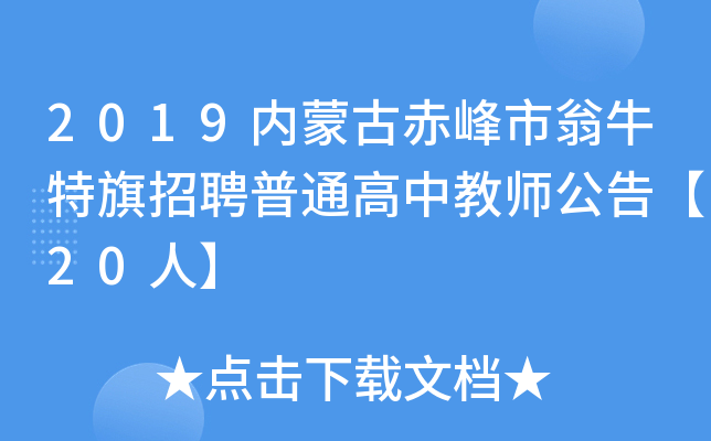 2019(ni)ɹųţƸͨн̎桾20ˡ