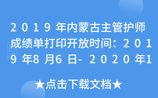 2019(ni)ɹo(h)ɿ(j)δӡ_(ki)ŕr(sh)g201986-2020130