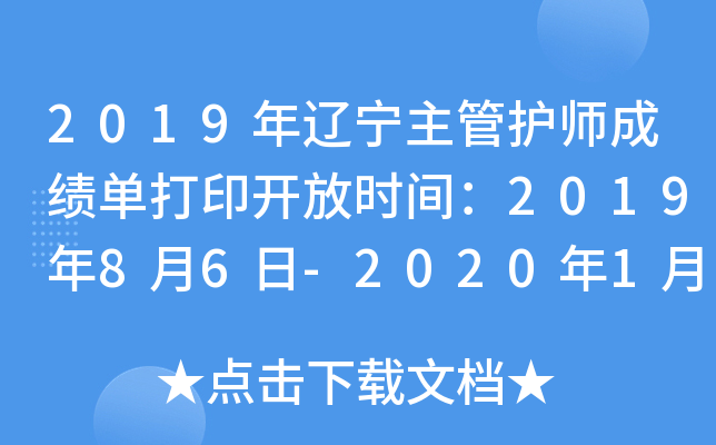 2019|oɿδӡ_ŕrg201986-2020130