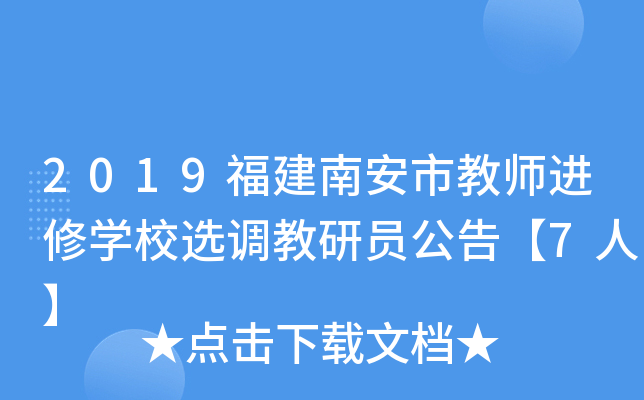2019ϰн̎MތWУx{ІT桾7ˡ