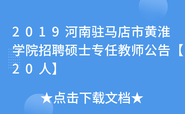 2019vRSW(xu)ԺƸTʿν̎桾20ˡ
