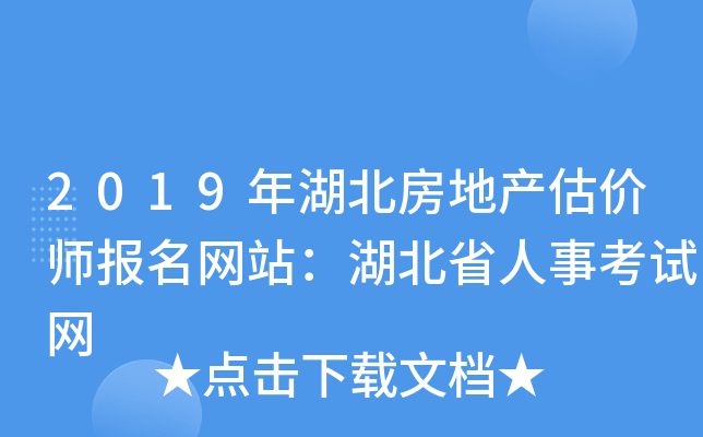 2019خa(chn)r(ji)(bo)W(wng)վʡ¿ԇW(wng)