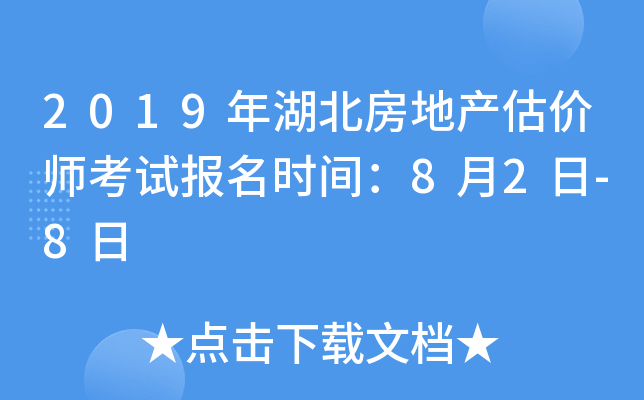 2019خa(chn)rԇrg82-8