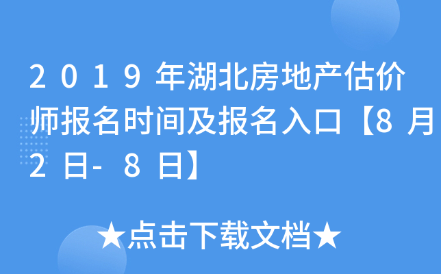 2019خa(chn)rrgڡ82-8ա
