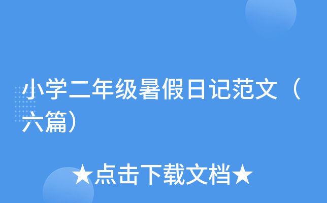СW(xu)꼉ӛģƪ