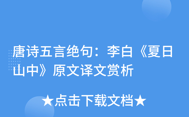 Ԋ(sh)Խ^䣺סɽСԭgp