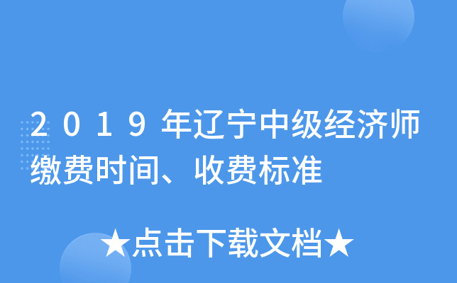 2019|м(j)(jng)(j)UM(fi)r(sh)gM(fi)(bio)(zhn)