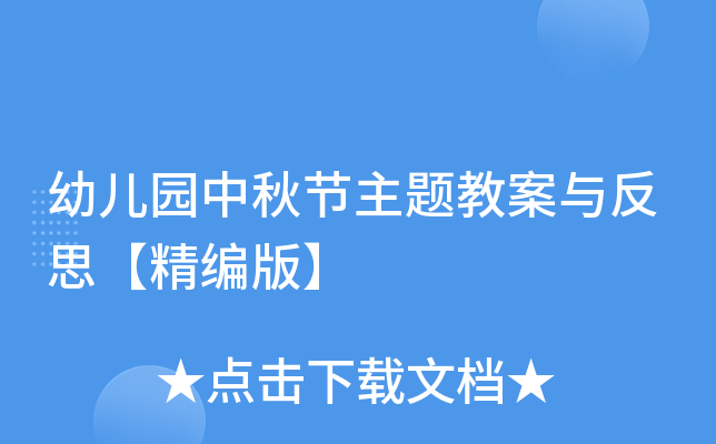 ׃@﹝(ji)}̰c˼桿