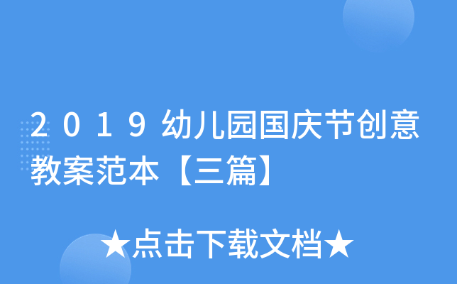 2019׃@(gu)c(ji)(chung)̰ƪ