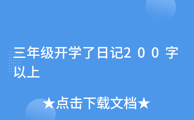 꼉_Wӛ200