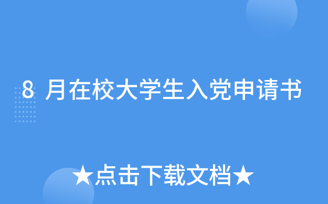 8УW(xu)hՈ(qng)