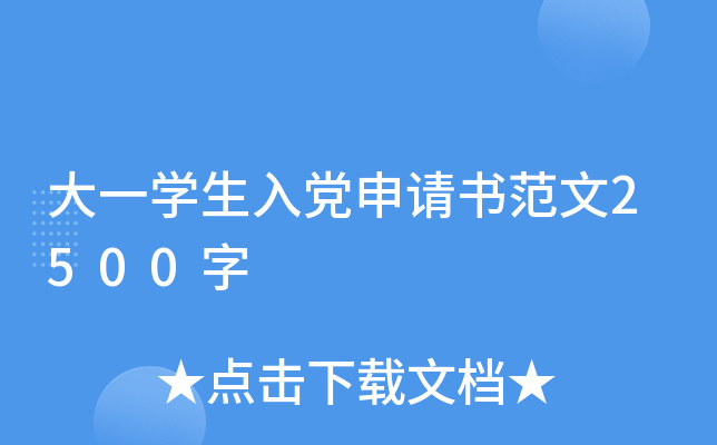 һW(xu)hՈ(qng)2500