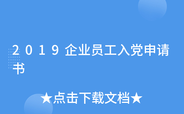 2019I(y)ThՈ(qng)