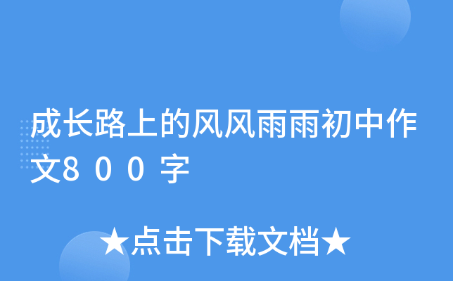 L(zhng)·ϵL(fng)L(fng)800
