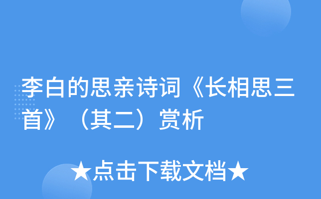 ׵˼HԊ(sh)~L(zhng)˼סp