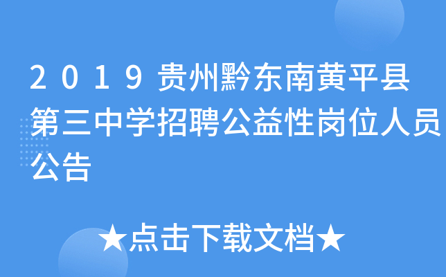 2019Fǭ|SƽhЌW(xu)ƸԍλˆT