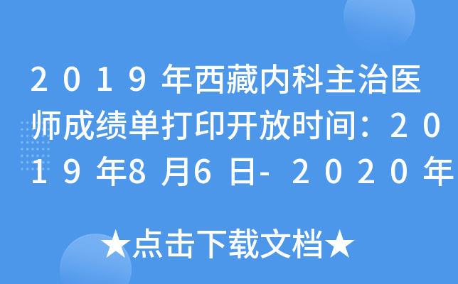 2019؃(ni)t(y)ɿδӡ_ŕrg201986-2020130