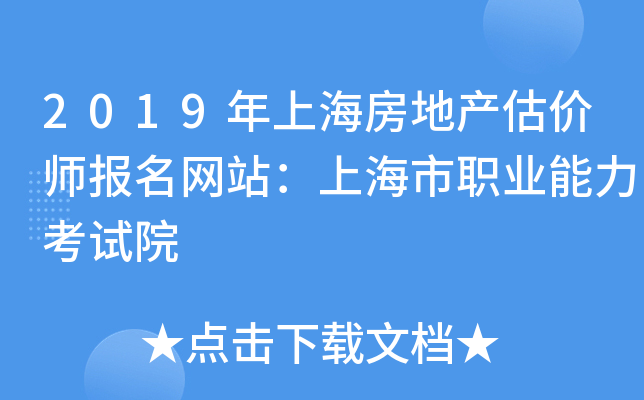 2019Ϻخa(chn)rW(wng)վϺI(y)ԇԺ