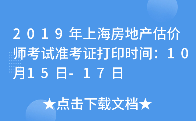 2019Ϻخa(chn)rԇʿCӡrg1015-17
