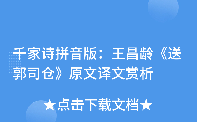 ǧԊƴ棺g͹˾}ԭgp