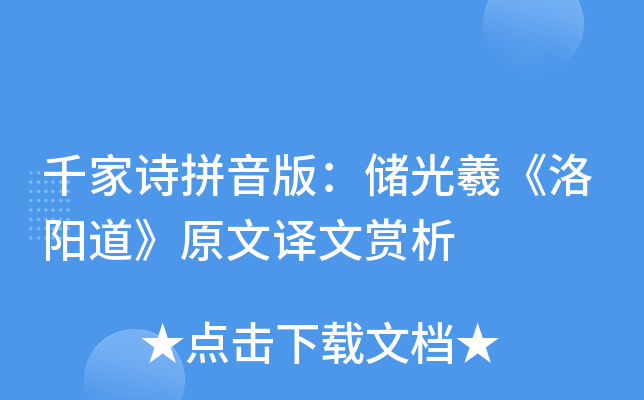 ǧԊ(sh)ƴ棺(ch)ˡ(yng)ԭgp