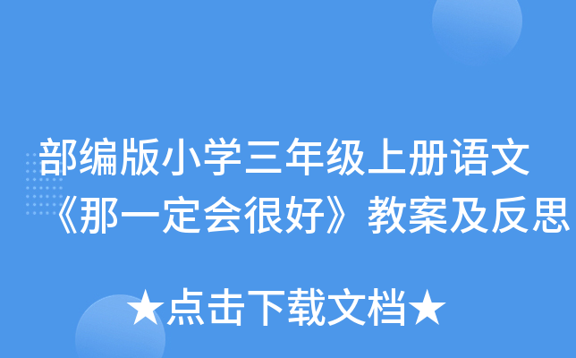 СW(xu)꼉(j)σ(c)Zġһ(hu)ܺá̰˼