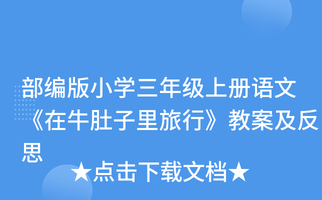 СW(xu)꼉(j)σ(c)Z(y)ġţС̰˼