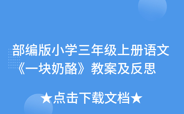 СW(xu)꼉σZġһKҡ̰˼