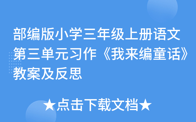 СW(xu)꼉σZĵԪ(x)ҁͯԒ̰˼