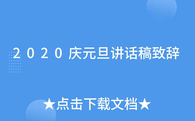 2020cԪvԒo