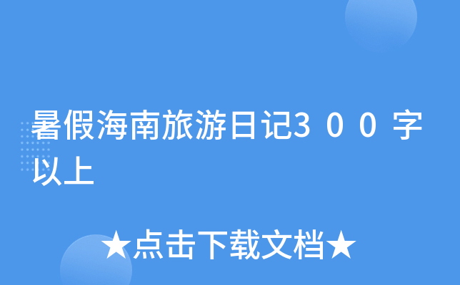 ٺӛ300