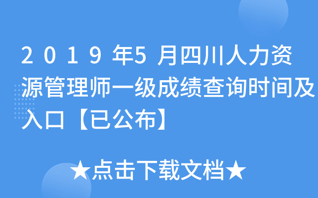20195ĴYԴ펟һɿԃr(sh)gڡѹ