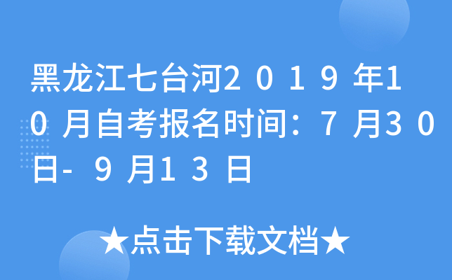 _(ti)201910Կ(bo)r(sh)g730-913