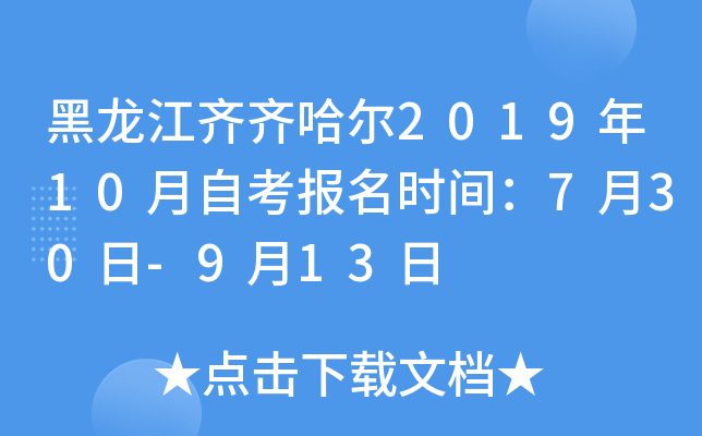RR201910Կrg730-913