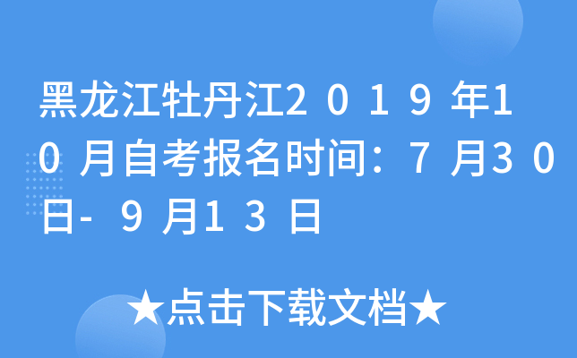 ĵ201910Կ(bo)r(sh)g730-913