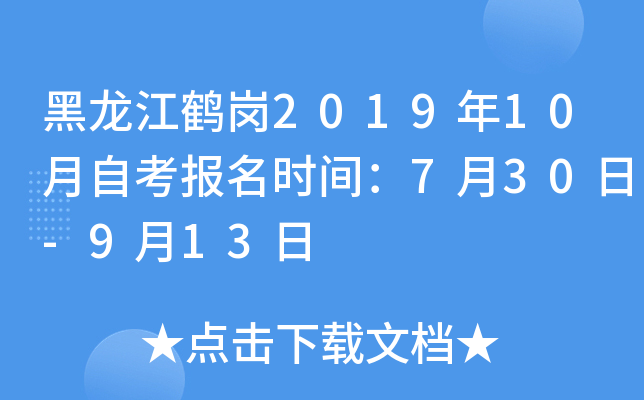 Q201910Կ(bo)r(sh)g730-913