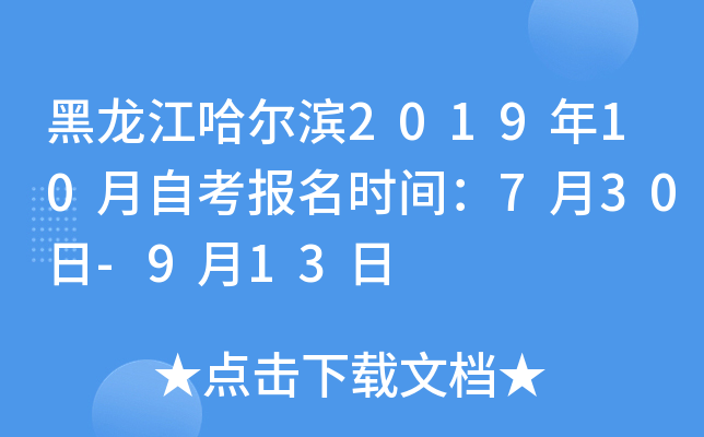 I201910Կ(bo)r(sh)g730-913