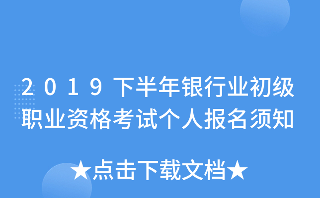 2019°yИI(y)(j)I(y)Yԇ(g)ˈ(bo)֪