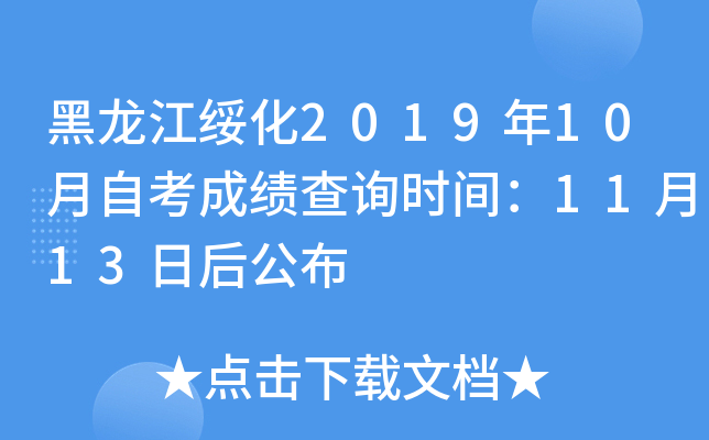 201910Կɿԃrg1113պ󹫲