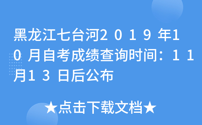 _201910Կɿԃrg1113պ󹫲