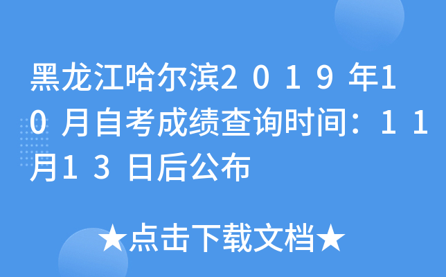I201910Կɿԃrg1113պ󹫲