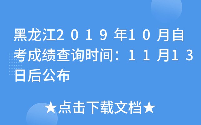 201910Կɿԃrg1113պ󹫲