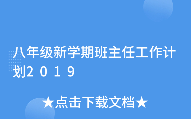 꼉(j)W(xu)ڰιӋ(j)2019