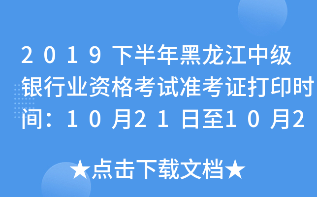 2019°мyИI(y)Yԇ(zhn)Cӡrg10211027