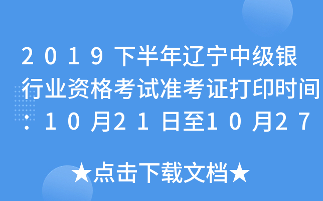 2019°|м(j)yИI(y)Yԇ(zhn)Cӡr(sh)g10211027