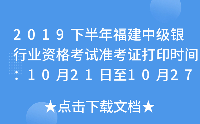 2019°긣мyИI(y)YԇʿCӡrg10211027