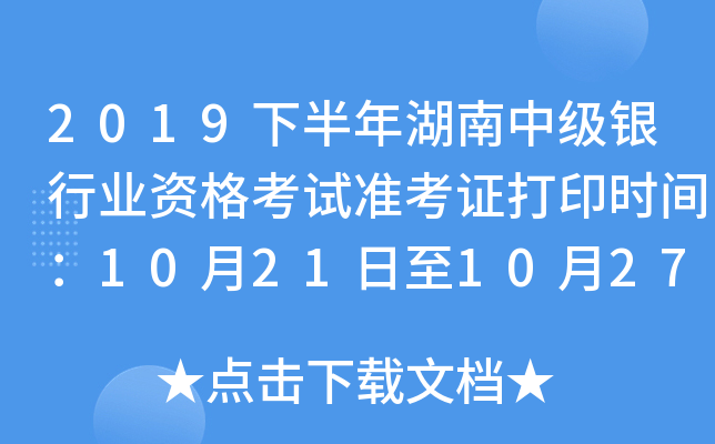 2019°м(j)yИI(y)Yԇ(zhn)Cӡr(sh)g10211027