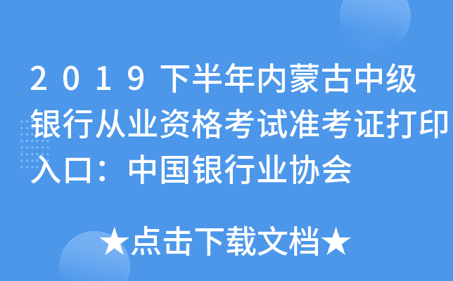 2019°ɹмyЏĘI(y)YԇʿCӡڣЇyИI(y)f